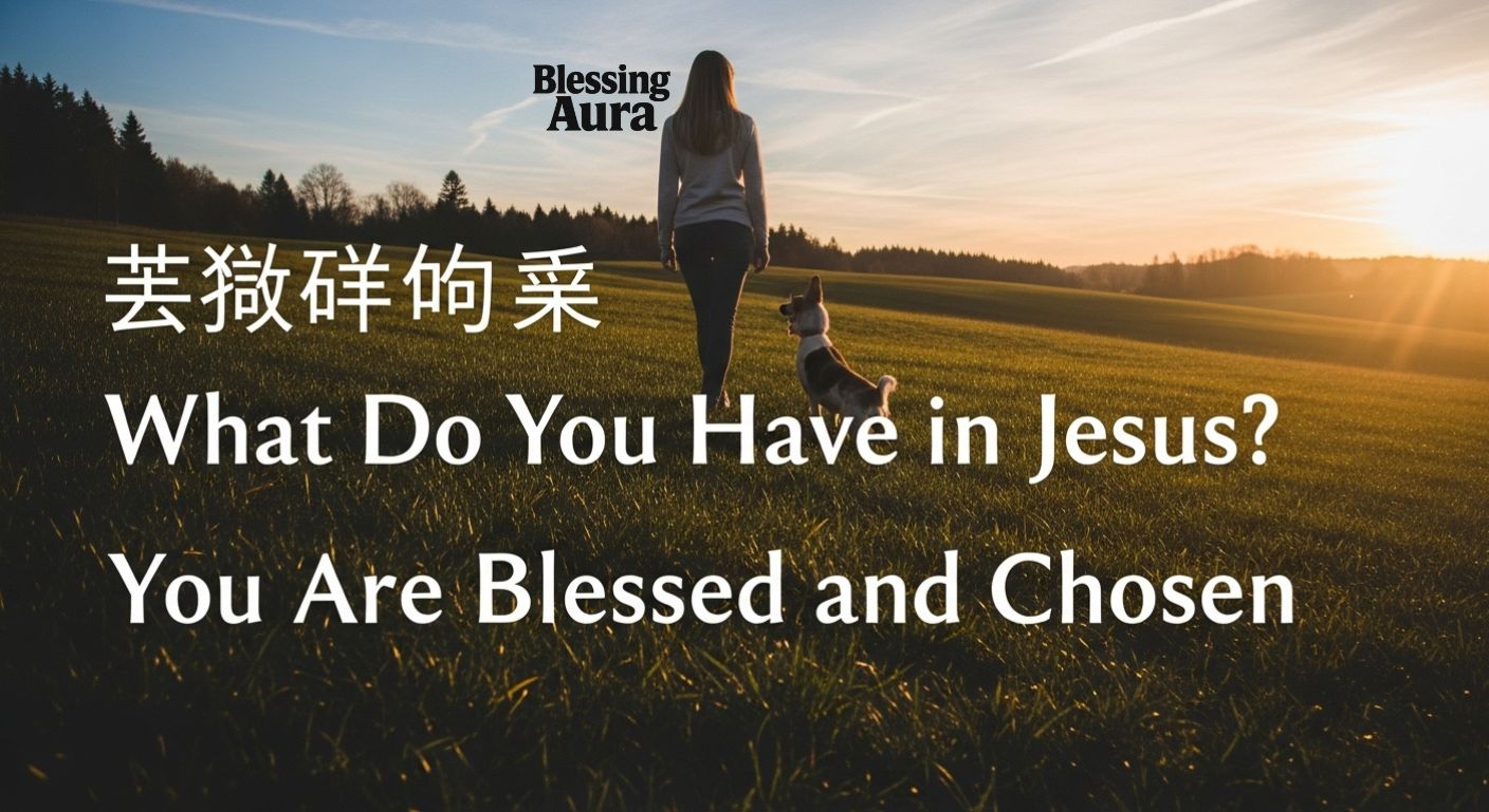 You Are Blessed and Chosen